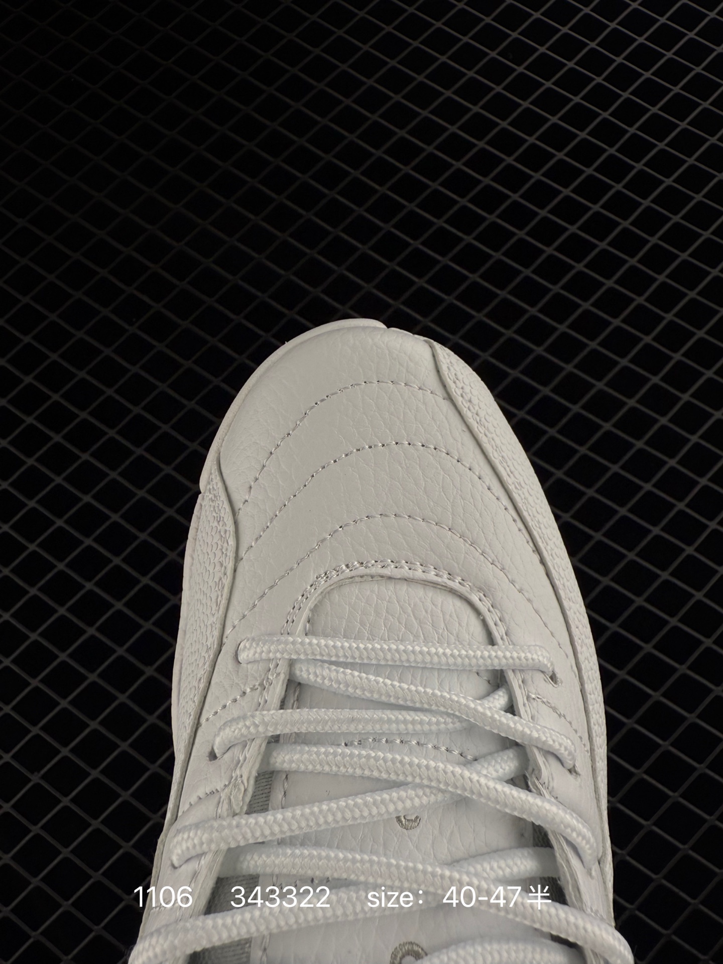 Jordan Air Jordan 12 “Phantom”